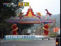 江门新闻共同睇之小模特决赛_17173游戏视频