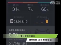 淘宝教程 第五代自动充值软件充值演示_-淘宝