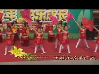 红霞艺术幼儿园开场舞《鼓声飞扬》在阳光水岸