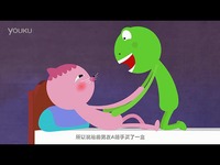 <em>飞碟一分钟</em>第一季:<em>一分钟教你</em>为男友选购合适