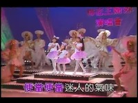 超清视频 <em>梅花三姐妹</em> - 火车-游戏_17173游戏视