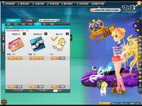 QQ飞车板车变黄金s级赛车s剃刀(6喷)_17173