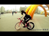 告 FIXIE FACTORY 2013动作死飞-南宁死飞_1