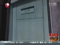 视频:<em>女白领</em>赤裸做<em>按摩</em>遭全程偷拍 控诉拍的太