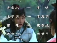 如果来生还是今世的重复 《甘十九妹》片尾曲