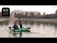 【船是经典】畅游折叠船(3人款)3.5匹挂机测试