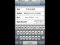 预告片 IPhone手机非死不可facebook-外游网络