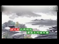 49.望洞庭·湖光秋月两相和 (唐)刘禹锡-游戏视