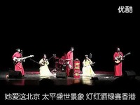 免费在线观看 我爸李双江 南城二哥好姑娘字幕