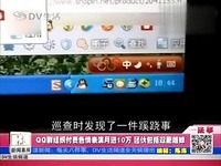 ubuntu12.04破解wifi密码-游戏视频 片段_1717