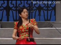 名:《一枝花》;演奏:于红梅;来源:中国二胡网 1