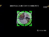 免费在线观看JUMP全瑜伽乱斗路飞AR展示-游视频养心明星图片