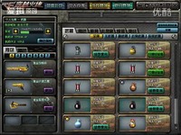 CF最新视频火麒麟黑骑士 屠龙黑龙 雷神 软件