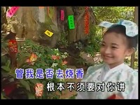 高清热播 王雪晶 - 烧香姻缘 - 新年歌 庄群施 23