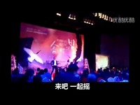 最新神曲《请开门》上海韩国商会年会-2014春