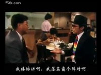 钦州监狱风云-游戏视频 超清_17173游戏视频