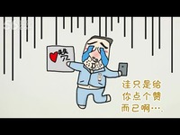 高清视频 人人那些事第五十九期 教爸妈上网是