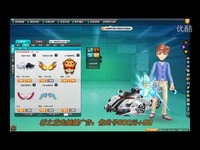 QQ飞车爱思辅助器应用效果-游戏 精华视频_1