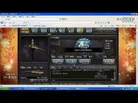 视频: 视频片段 (小猴的创世兵魂)下次就改密码