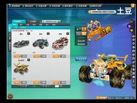 黄金厕纸(高清花絮)-黄金厕纸_17173游戏视频