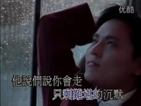 张信哲 经典 MV:曾经爱过-游戏视频 高清特辑_