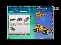 热点视频 qq飞车天使之翼-游戏视频_17173游