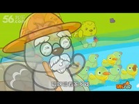 50贝瓦儿歌 数鸭子-鸭子 在线观看_17173游戏
