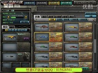 LOL解说超级小智原创rap:<em>表姐小苍</em>和表妹冬阳