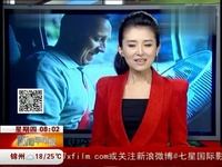 【超级地震版】2013快乐男声5进3广告时间华