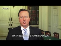 4-01-28 英国首相卡梅伦马年新春贺词-口译网-
