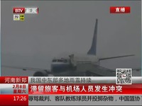 河南新郑龙湖一中布鞋女孩被打现场_17173