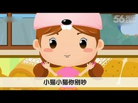 经典儿歌 小猫小猫你别吵-游戏视频 合集_171