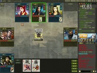 高清合集 (英雄杀3V3组合)武则天+李师师+秦始