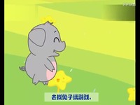 《猪小弟》儿歌舞蹈教学视频 幼儿学跳(1)-游戏