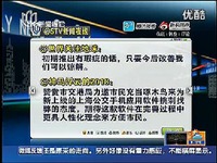 韩国女主播热舞