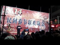 最新片段 磐安镇春节联欢晚会《我的歌声里》