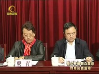 独家内容 云南省委组织部总结部机关群众路线