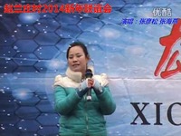 整版 赵兰庄2014新年联谊会-歌曲-红尘情歌-赵