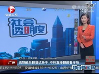 <em>美女</em>被<em>强奸</em>全过程实录-醉后_17173<em>游戏</em>视频