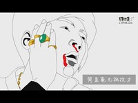 高清完整版 万万没想到番外篇 第14集 高清在线