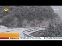 预告 情侣高速公路堆雪人秀恩爱被示警-游戏视