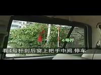 精华视频 驾校一点通 广州学车新的科目二考试