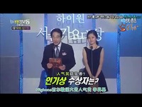 热门集锦 李升基_2013 首尔歌谣大赏_后台采访