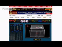 2014年江苏骰宝快3视频开奖直播第42期-江苏