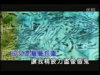 芭比 - 喔喔喔 - 罗百吉 Dj波仔 Dj波仔 中文舞曲
