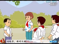 三年级语文下册--《绝招》动画朗读-课文 超清