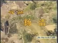高清预告片 1989济公活佛主题曲杨洁导演-游戏