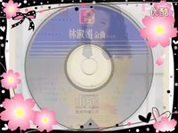 192.168.1.100_chn1_2013_06_16_10_34_14