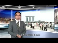 TVB 新闻透视--人来人往 吉力片段-新闻