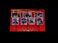 视频专辑 八方品2014年会颁奖《金手指》-八方